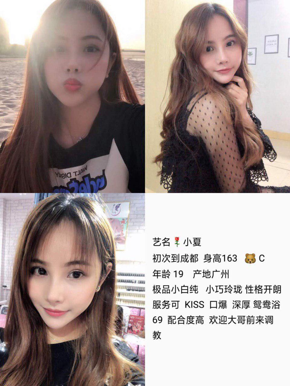 今夜的肉体日记无删减